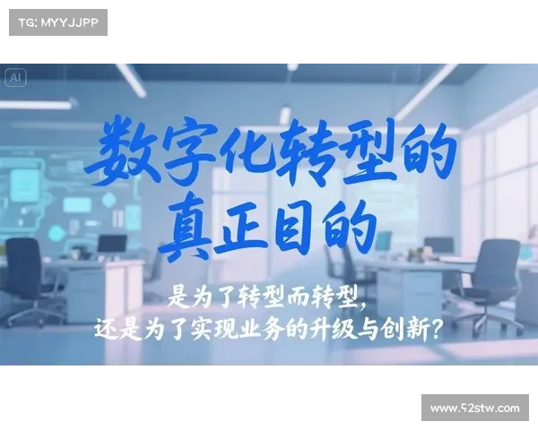 贝勒斯的创新与转型:探讨其在现代科技与文化中的深远影响 贝勒斯的创新与转型:探讨其在现代科技与文化中的深远影响